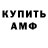ТГК гашишное масло Andre Kamber