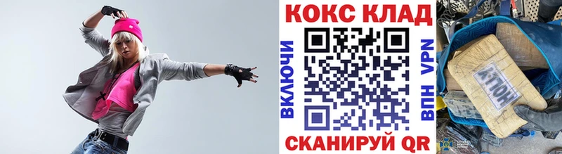 COCAIN 98%  Юрга 