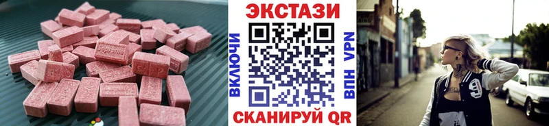 как найти закладки  Юрга  Экстази Cube 