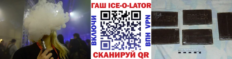 ГАШИШ индика сатива Юрга