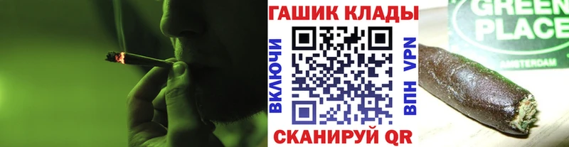 ГАШ ice o lator  Юрга 