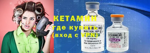 мескалин Абинск