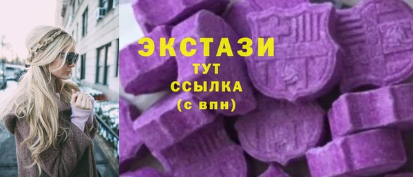круглые Абаза
