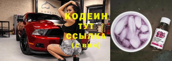 мескалин Абинск