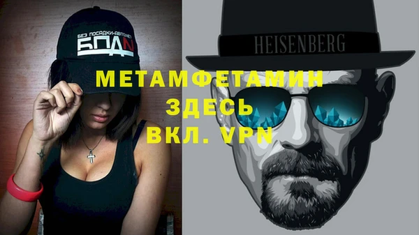 круглые Абаза