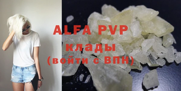 круглые Абаза