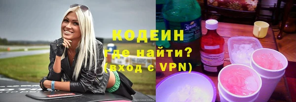 мескалин Абинск