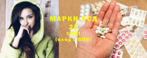 мескалин Абинск