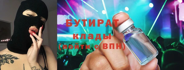 дистиллят марихуана Алзамай