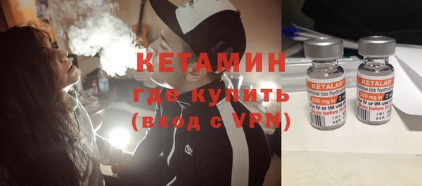 мескалин Абинск