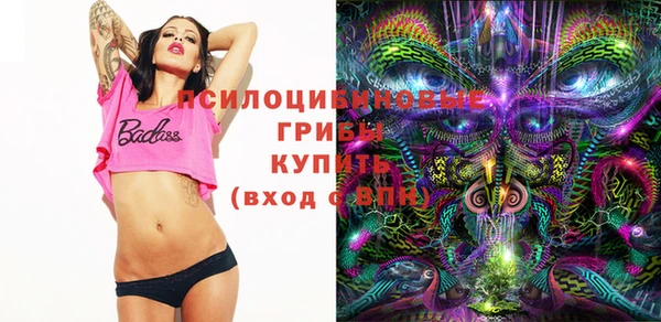 мескалин Абинск