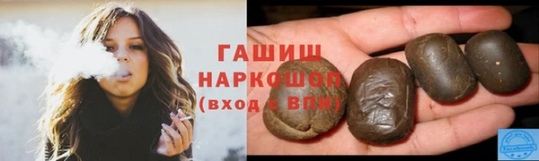гашик Абдулино