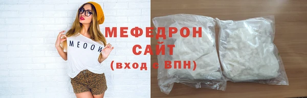 круглые Абаза
