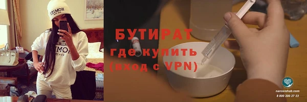 гашик Абдулино