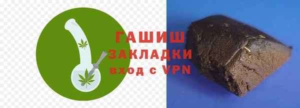 круглые Абаза