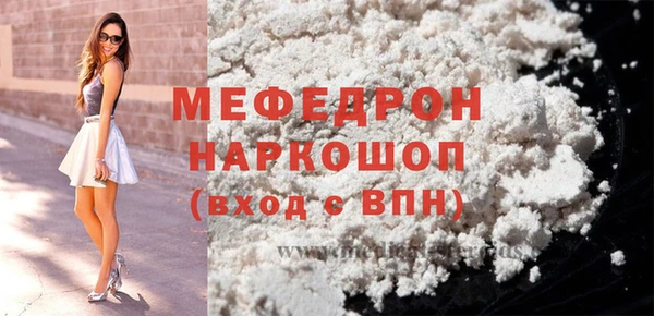 круглые Абаза