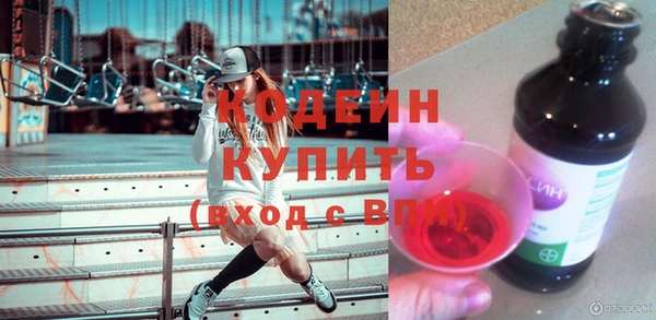 мескалин Абинск