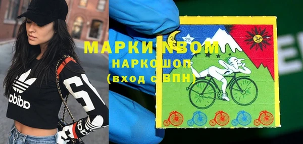 мескалин Абинск