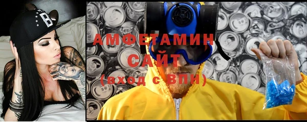 круглые Абаза