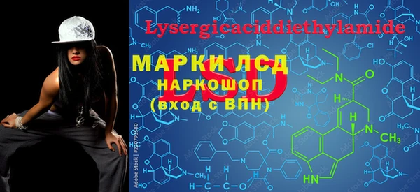 гашик Абдулино