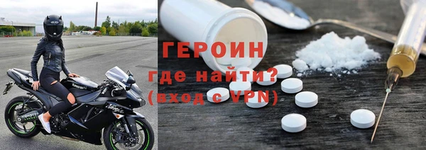 круглые Абаза