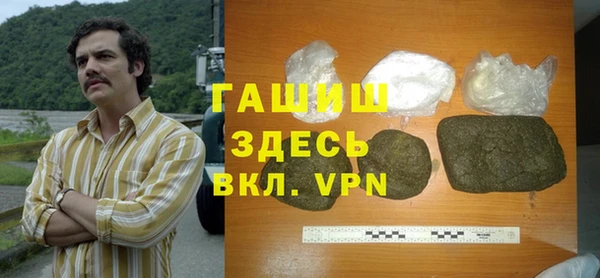 круглые Абаза
