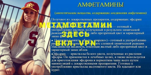 мескалин Абинск
