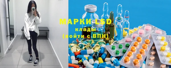 гашик Абдулино