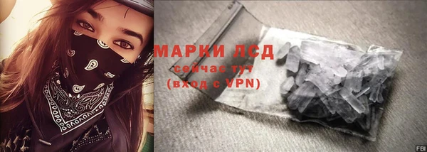 круглые Абаза