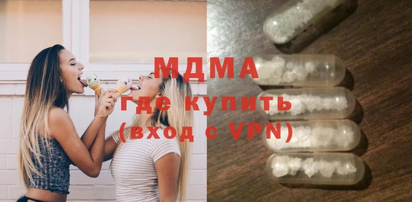 круглые Абаза