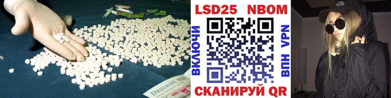 ЛСД экстази кислота  Юрга 