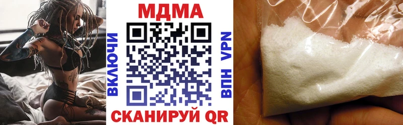 МДМА VHQ  ссылка на мегу ссылки  Юрга 