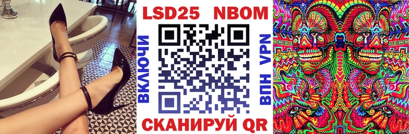 Марки 25I-NBOMe 1,5мг сколько стоит Юрга