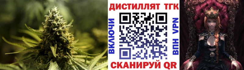 как найти наркотики  Юрга  ТГК гашишное масло 